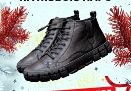 Сезонная распродажа!