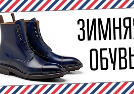 Инструкция по выбору зимней обуви